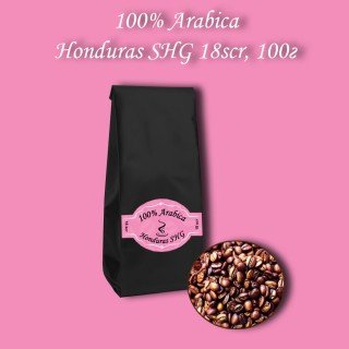 Кава зернова Arabica Honduras SHG 18scr (Арабіка Гондурас) 100г.  БЕЗКОШТОВНА ДОСТАВКА від 1кг!